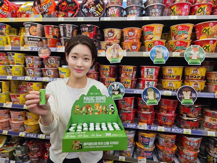 BGF리테일은 5월 22일 '국제 생물다양성의 날'을 맞아 산림청과 함께 '라면 국물 제로 캠페인'을 전개한다고 21일 밝혔다.