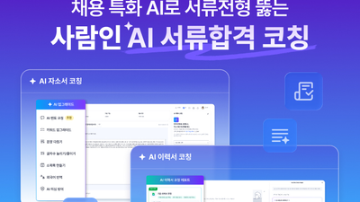 기사 썸네일