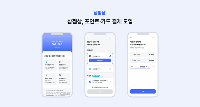 〈자료 자비스앤빌런즈〉