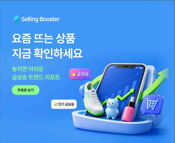 헥토데이터