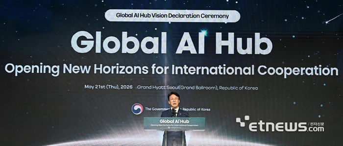 [포토] 글로벌 AI 허브 비전 선포식