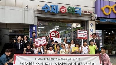 기사 썸네일