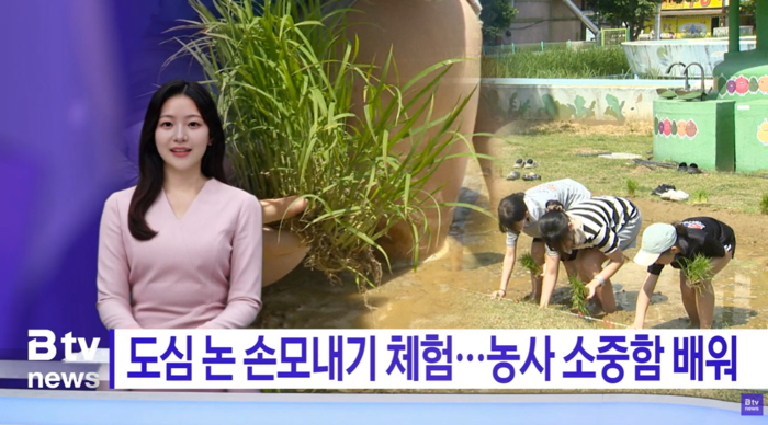 SKB, 지역뉴스에 AI 제작 접목…시청률·기사량·방문자 동반 상승