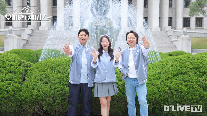 딜라이브TV, 오페라·국악 프로그램 스핀오프 론칭