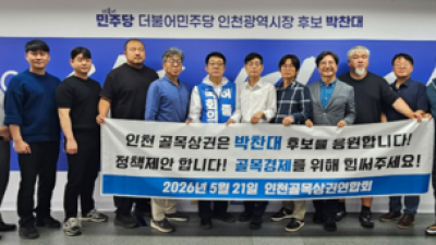 기사 썸네일