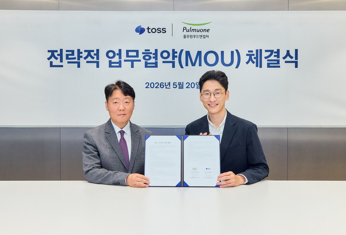 서울 강남구 역삼동 토스 본사에서 진행된 토스와 풀무원푸드앤컬처의 업무협약식에서 오규인 토스 부사장(오른쪽)과 김경순 풀무원푸드앤컬처 부사장(왼쪽)이 기념촬영을 하고 있다.