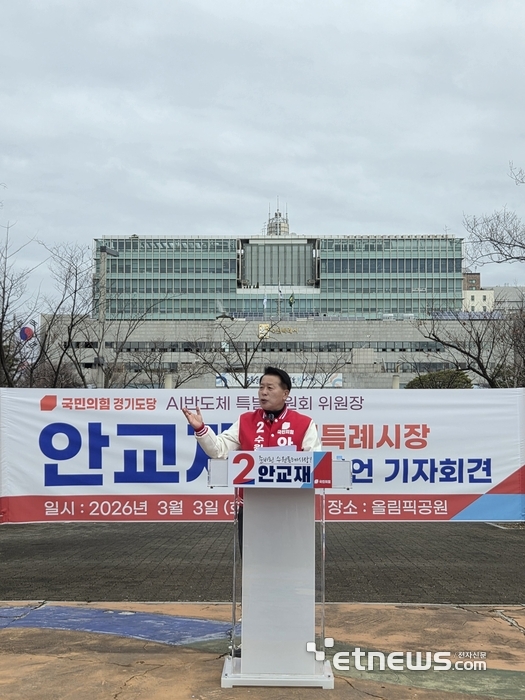 Photo Image