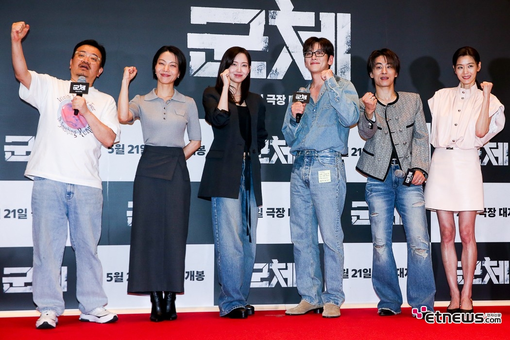 [ET포토] 군체는 영화관에서 즐겨요