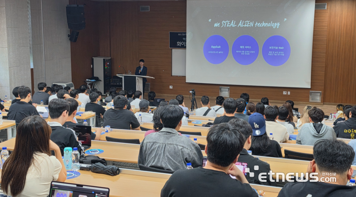 '대구COSS 첨단분야 전문가 초청 특강' 시리즈 첫 번째 행사가 22일 경북대 IT대학에서 열렸다.