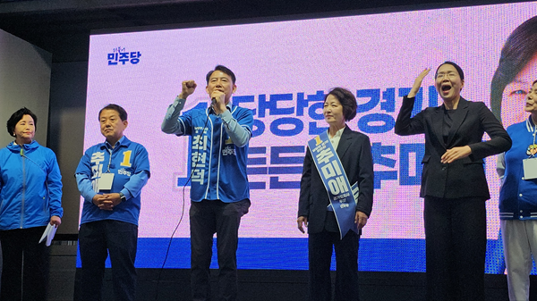 최현덕 더불어민주당 남양주시장 후보가 지난 21일 오후 5시 평내호평역 1번 출구 앞 광장에서 출정식을 열고 지지지와 시민 들에게 인삿말을 하고 있다. 최현덕 후보 선거사무소 제공