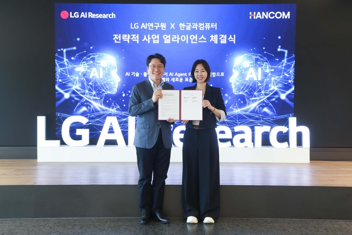 22일 서울 마곡 LG AI연구원 사옥에서 김연수 한컴 대표(오른쪽)와  임우형 LG AI연구원 원장이 전략적 사업 얼라이언스 협약을 체결한 후 기념사진을 촬영하고 있다.
