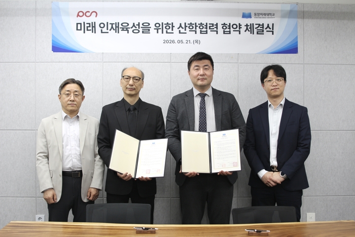 (왼쪽부터) 조강홍 동양미래대 컴퓨터공학부 학부장, 원성홍 동양미래대 학생처장, 최승완 피씨엔 이사, 박정현 피씨엔 인사팀장.
