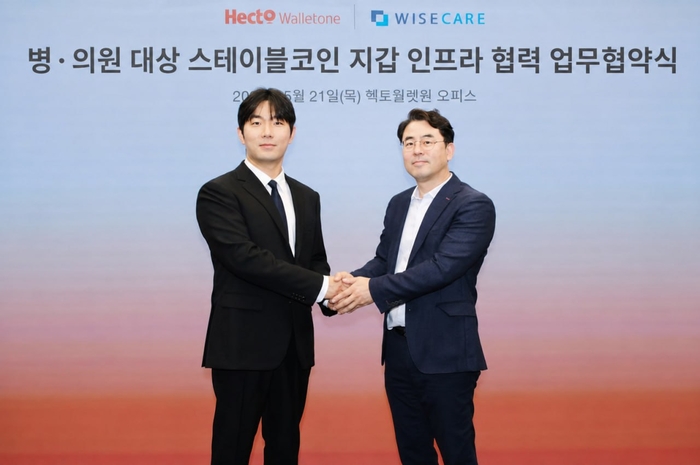 (왼쪽부터) 류춘 헥토월렛원 부대표, 양진부 와이즈케어 대표