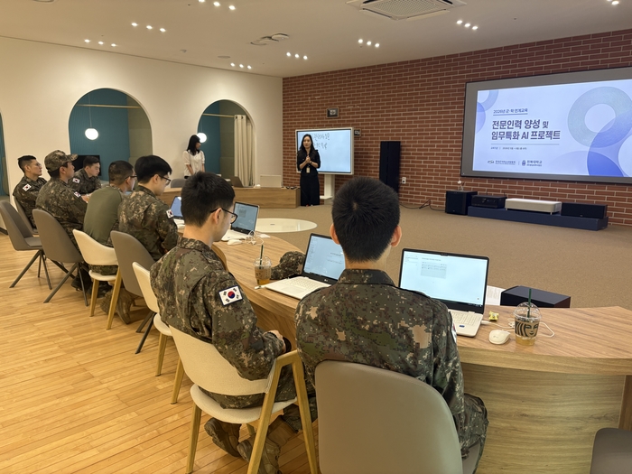 전북대 SW중심대학사업단은 군인 대상의 SW교육을 실시했다.