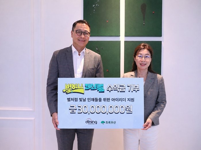 송호섭 다이닝브랜즈그룹 대표(왼쪽)와 신정원 초록우산 사회공헌협력본부장