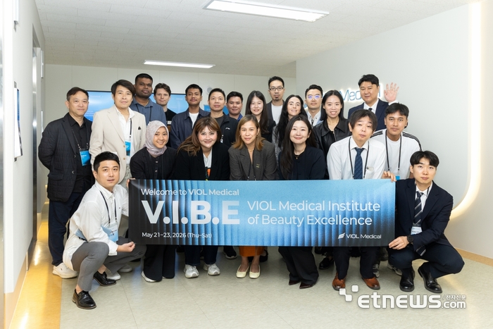[포토] 비올메디컬, 해외 대리점 초청 'V.I.B.E 2026' 개최