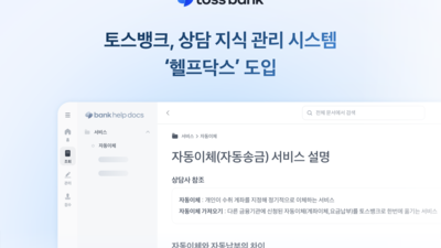 기사 썸네일