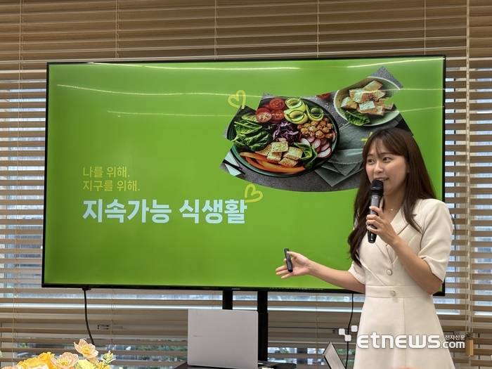 김민지 강사가 테이스티 풀무원에서 지속가능한 식생활 이론 교육을 진행하고 있다.