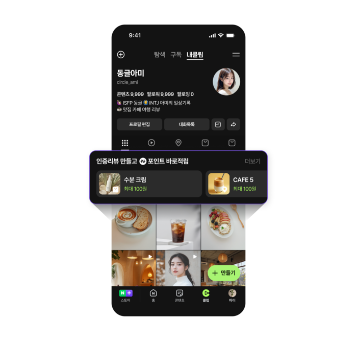 〈자료 네이버〉