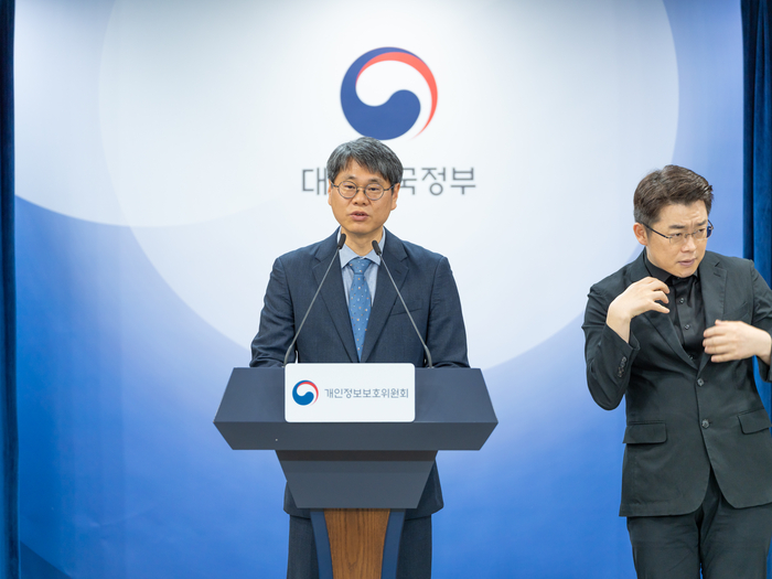 고낙준 개인정보보호위원회 예방조정심의관이 5월 22일 오전 정부서울청사에서 '예방중심 개인정보 관리체계 전환 세부 추진 계획'에 대해 브리핑 하고 있다.