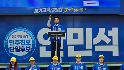 기사 썸네일