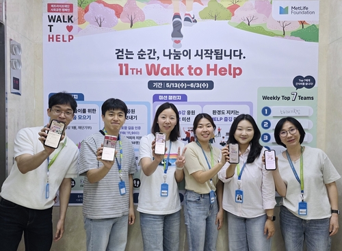 13일 서울 강남구 메트라이프타워에서 메트라이프생명 임직원들이 '2026 워크 투 헬프(Walk to Help)' 캠페인 참여 기념촬영을 하고 있다.(사진=메트라이프생명)