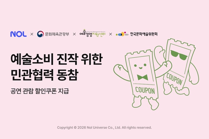 〈자료 놀유니버스〉