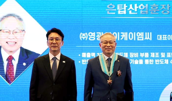은탑산업훈장은 국가 산업 발전과 경쟁력 강화에 기여한 유공자에게 수여되는 정부포상이다. 김민석 국무총리가 정부를 대표해 정관섭 영광와이케이엠씨 대표(오른쪽)에게  은탑산업 훈장을 수여하고 함께 기념 촬영했다.