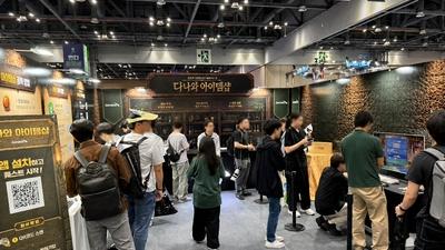 기사 썸네일