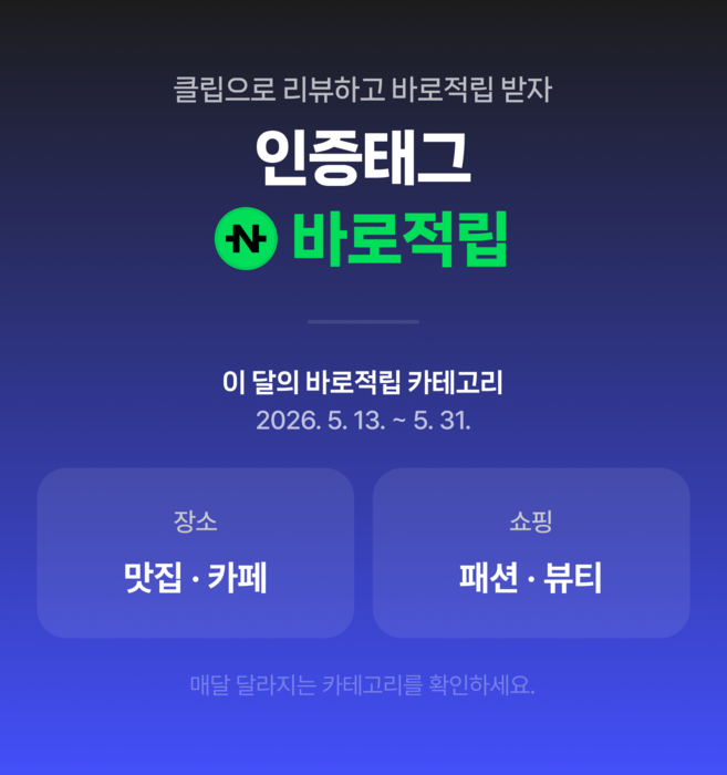 〈자료 네이버〉