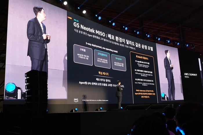 GS네오텍, 'AWS 서밋 서울 2026' 성료…'에이전트 빌더' 솔루션 전면