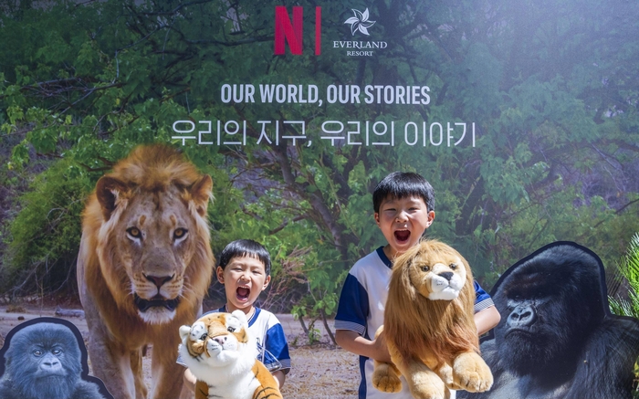 에버랜드, 넷플릭스와 '세계 생물다양성의 날' 특별 이벤트 진행