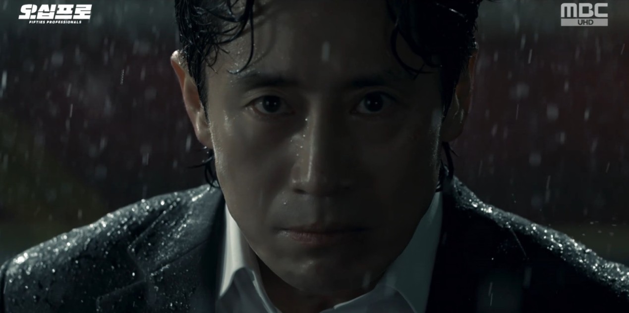 사진=MBC '오십프로'