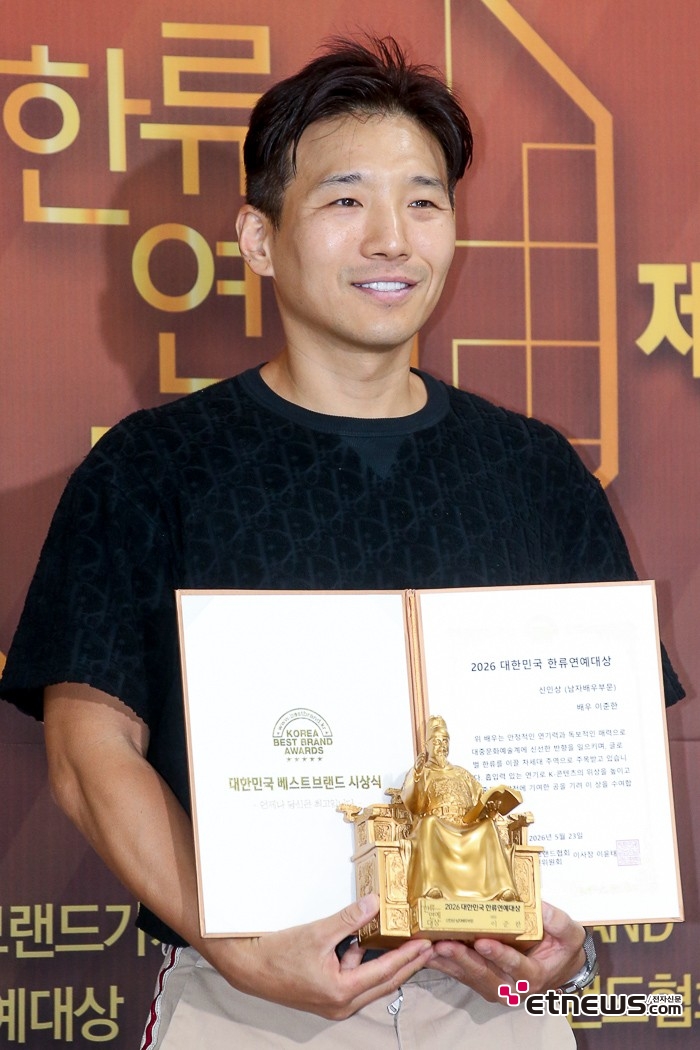 [ET포토] 이준환, '신인상 받았어요'