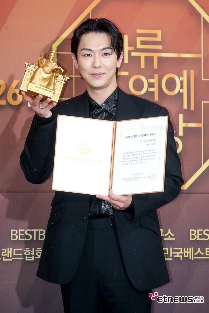 [ET포토] 안우연, '금빛 트로피 들고'