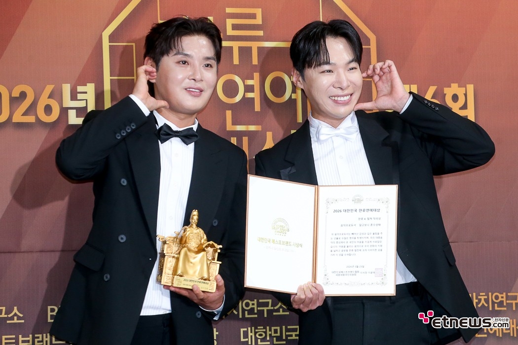 [ET포토] 알고보니 혼수상태, '인상적인 팀 네임'