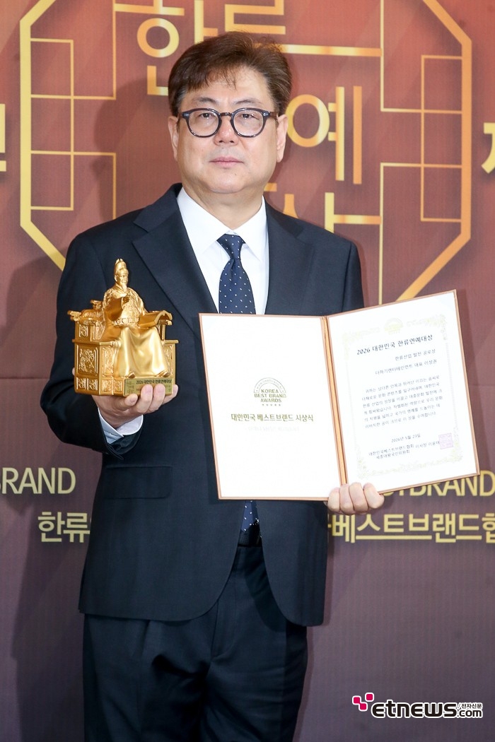 [ET포토] 이성권, '한류 산업 발전 공로상 수상'