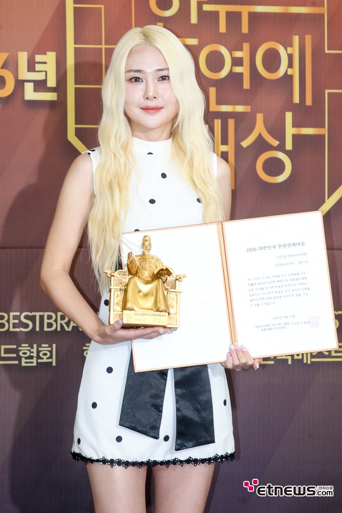[ET포토] 한이서, '금발이 어울리는 예쁨'