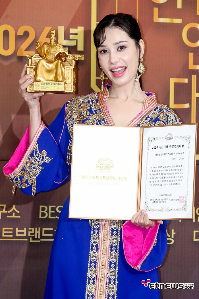 [ET포토] 김미소, '즐거운 시상식 참석'