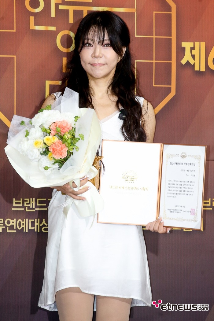[ET포토] 이진영, '대중가요부문 수상'