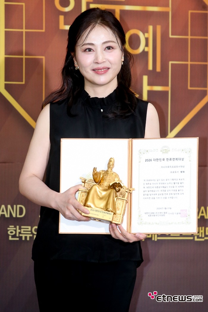 [ET포토] 증주, '아시아 프로듀서상 수상'