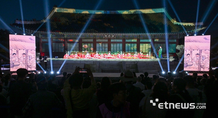 [포토] 미디어 아트와 결합한 국악공연