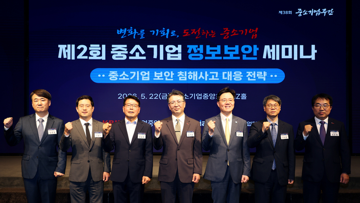 중소기업중앙회는 22일 서울 여의도 중기중앙회에서 한국정보보호산업협회와 공동으로 '제2회 중소기업 정보보안 세미나'를 개최하고 관계자들이 기념 촬영을 하고 있다. (왼쪽 첫번째부터) 김준영 에브리존 본부장, 신용우 법무법인 지평 변호사, 윤오준 중앙대학교 보안대학원 교수, 오기웅 중기중앙회 상근부회장, 김진수 한국정보보호산업협회장, 고낙준 개인정보보호위원회 국장, 정운열 중기중앙회 디지털혁신본부장.