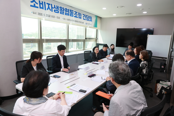한성숙 중소벤처기업부 장관이 지난 22일 서울특별시에서 열린 5대 소비자생활협동조합연합회(이하 생협연합회)와 간담회에서 현장의견을 청취하고 있다.