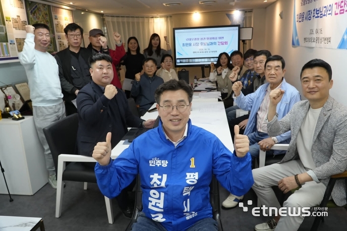 최원용 더불어민주당 평택시장 후보가 지난달 16일 고덕 로데오광장 상가번영회와 간담회를 갖고 기념 촬영했다. 최원용 평택시장 후보 선거사무실 제공.