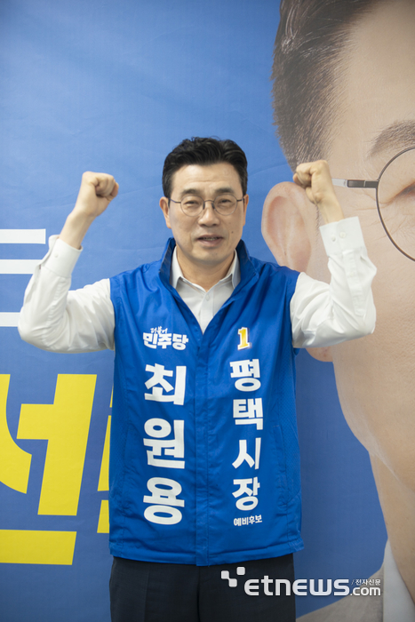 [6·3 선택, 후보에게 묻다] 최원용 평택시장 후보 “30분 생활권으로 100만 도시 기반 구축”