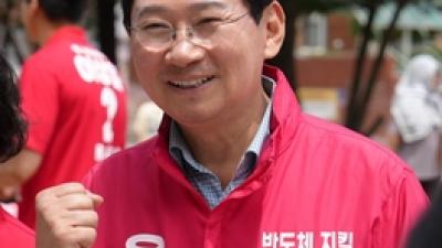 기사 썸네일