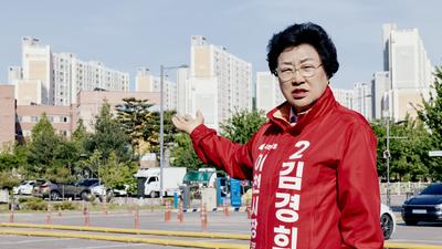 기사 썸네일