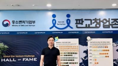 기사 썸네일