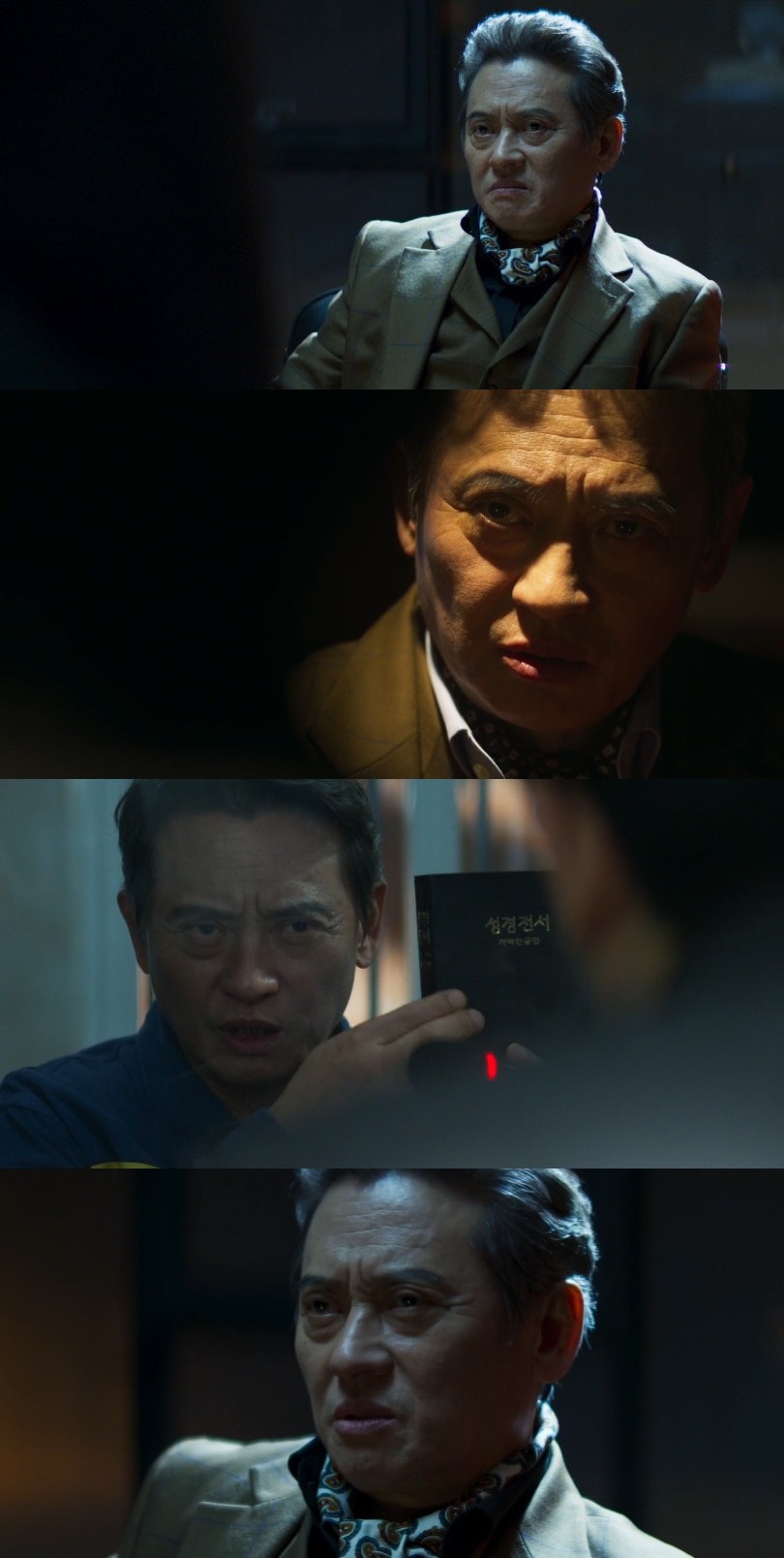 사진=MBC '오십프로'